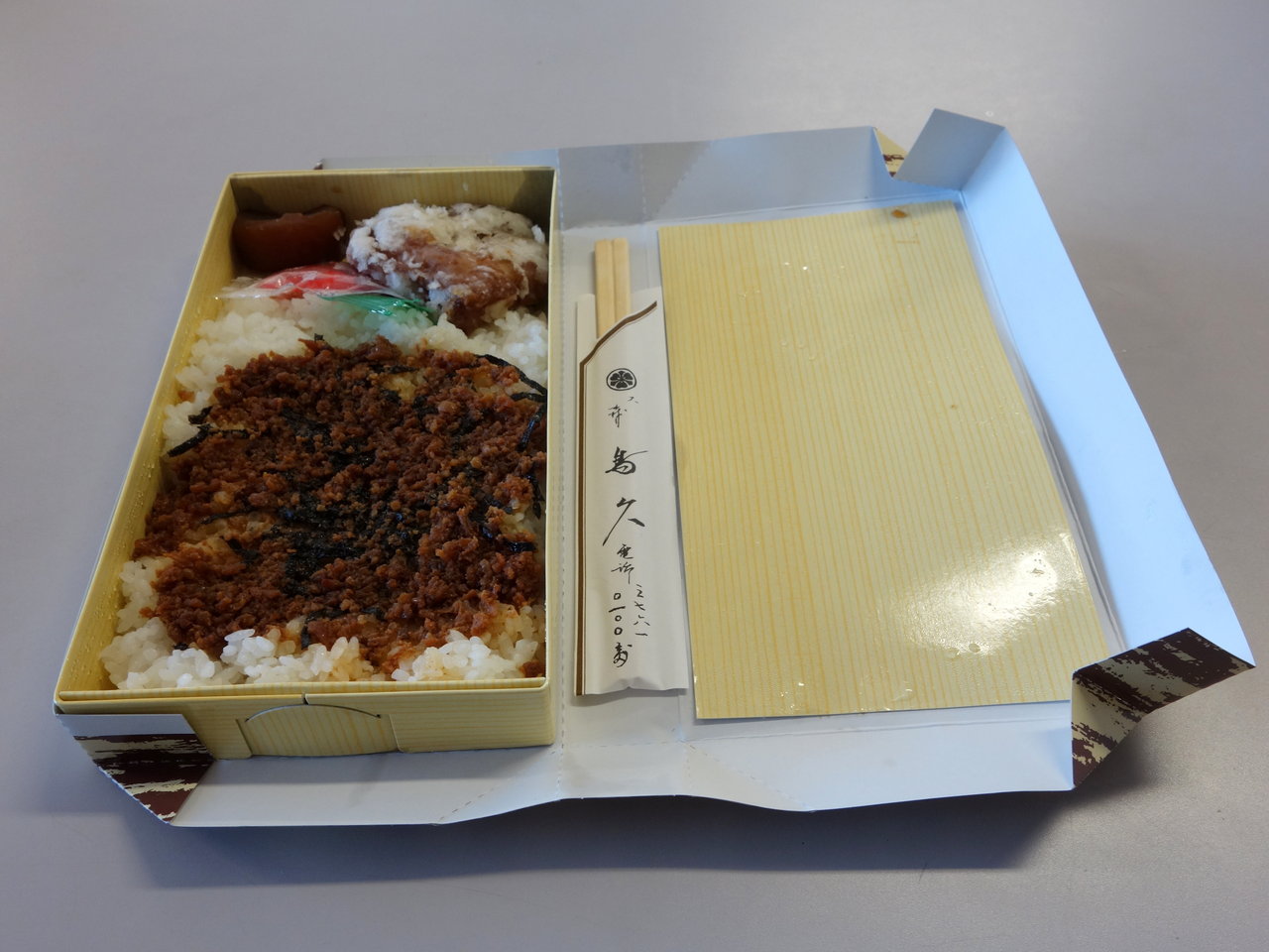 大森鳥久 絶品 そぼろ弁当 500円 大森駅東口 B級グルメとラーメン二郎の食べある記 大森鳥久 絶品 そぼろ弁当 500円 大森駅東口 B級グルメとラーメン二郎の食べある記