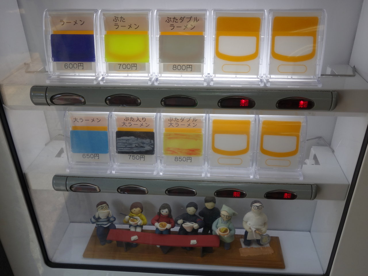 ラーメン二郎・三田本店 小ラーメン 600円 （麺半分・脂抜き） : B級