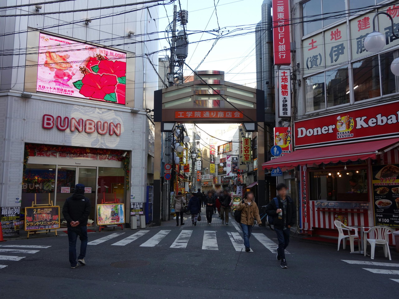 立ってうどん038 ジャンボとり天うどん 590円 大盛無料 蒲田駅西口 B級グルメとラーメン二郎の食べある記