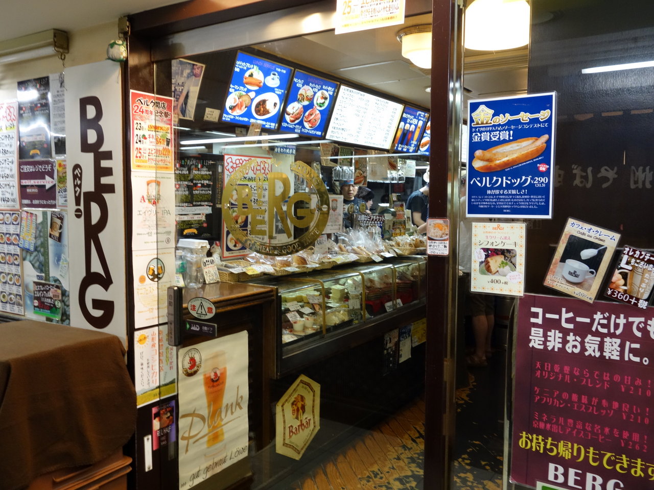 祝！契約更新！？ BERG ベルク モーニングミール 486円 ＆ モーニング