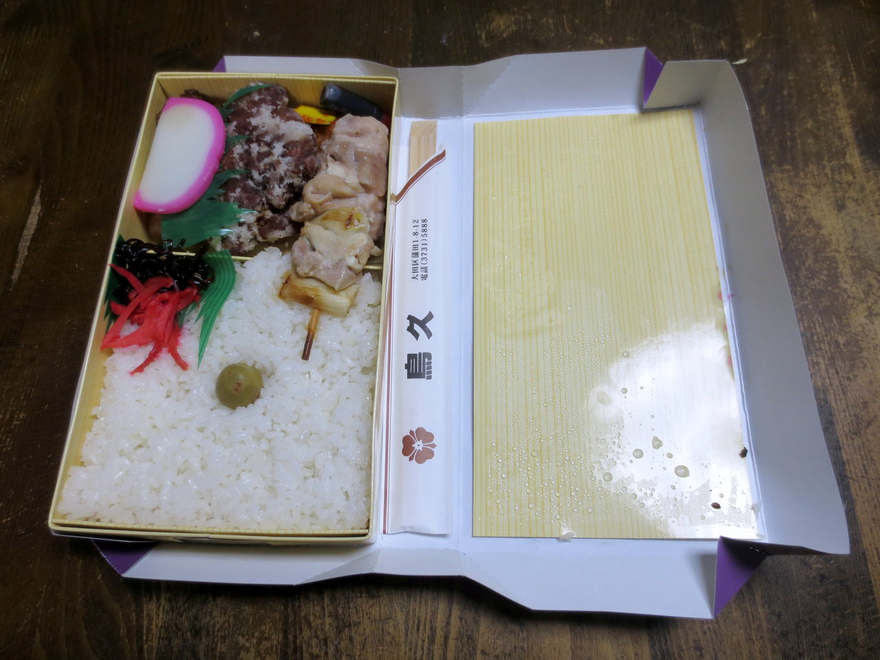 蒲田鳥久 特製弁当 から揚げ チキンカツ 焼鳥 じゃが芋 つくね 蒲鉾 700円 B級グルメとラーメン二郎の食べある記