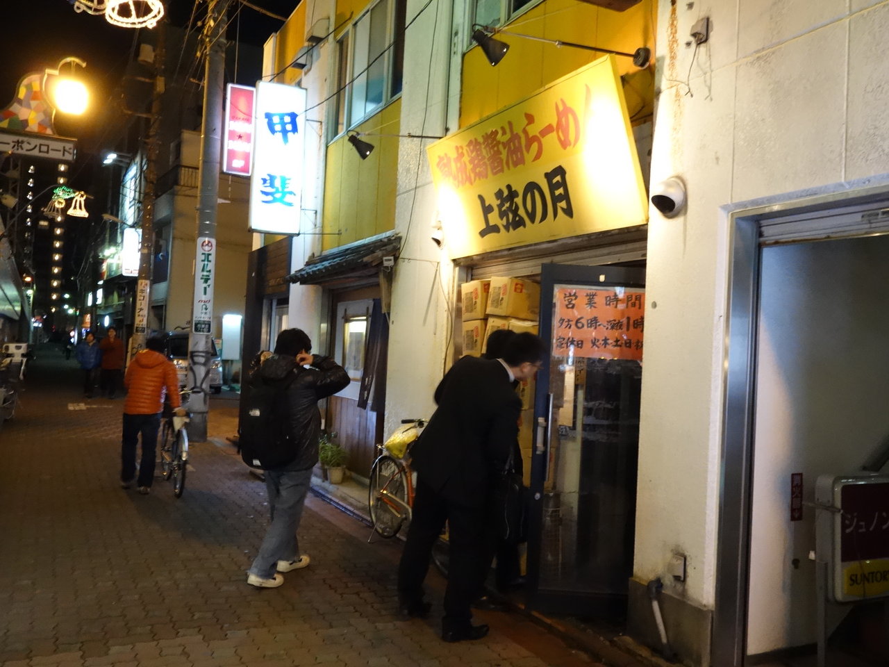 熟成鶏醤油らーめん 上弦の月 小らーめん600円 煮玉子 大盛麺増し らーめん 蒲田駅西口 B級グルメとラーメン二郎の食べある記 熟成鶏醤油らーめん 上弦の月 小らーめん600円 煮玉子 大盛麺増し らーめん 蒲田駅西口 B級グルメとラーメン二郎の食べある記