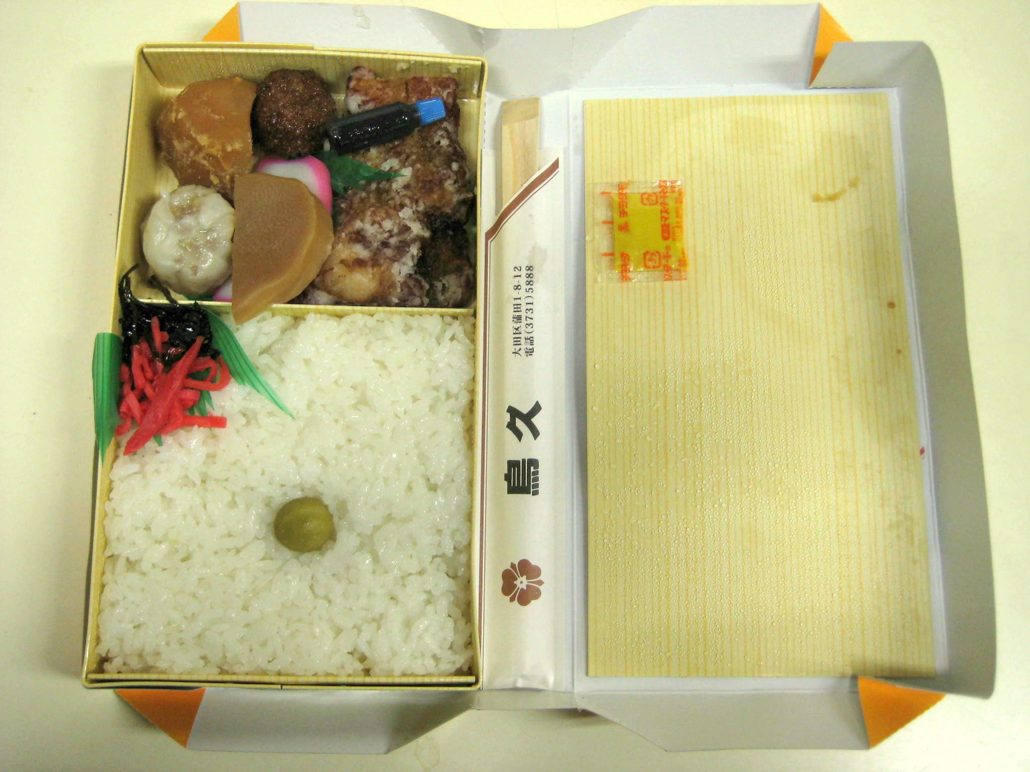 蒲田鳥久 唐揚げ弁当600円 と 大井競馬場 Tokyo City Keiba B級グルメとラーメン二郎の食べある記