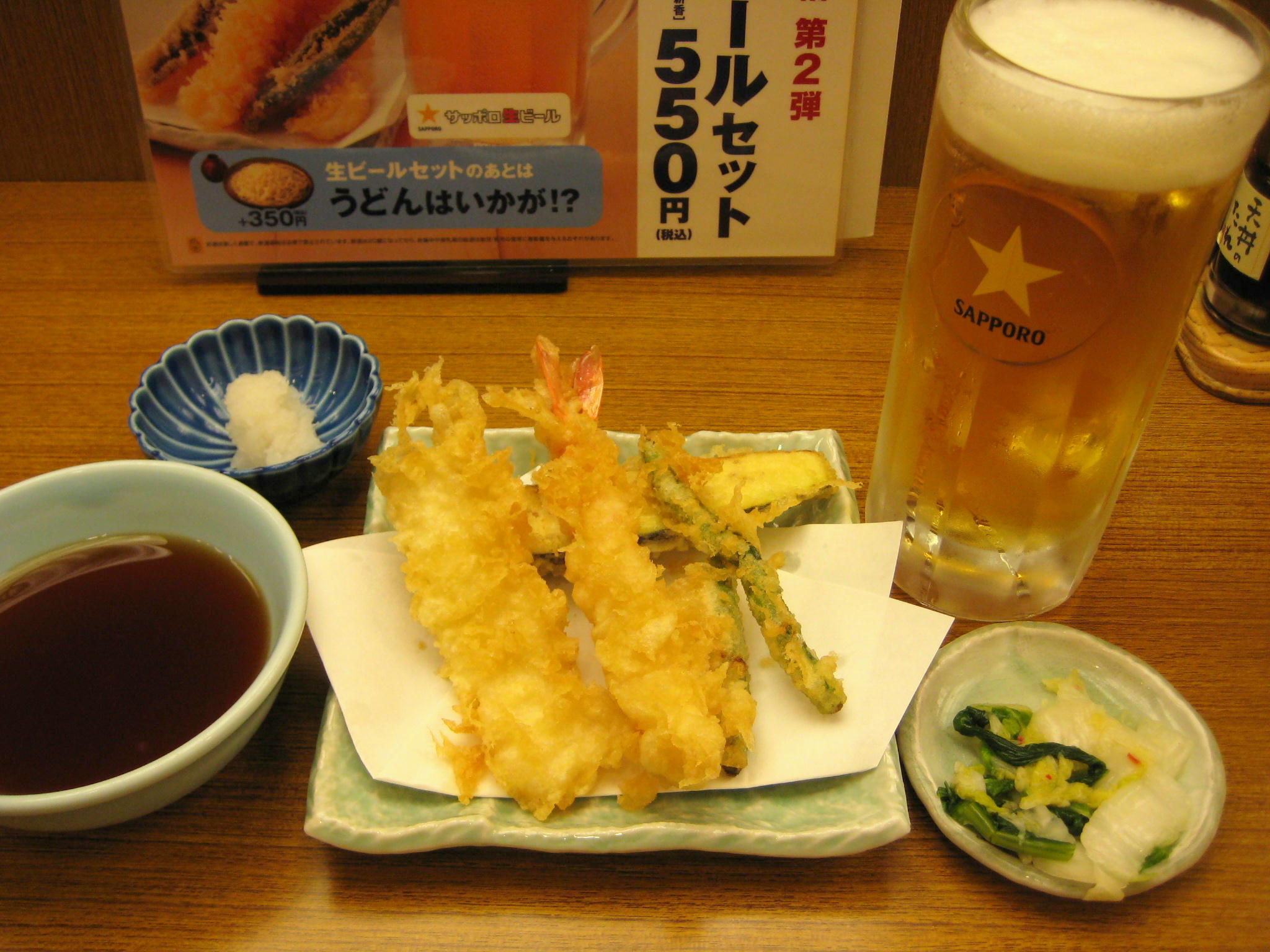 てんや 生ビールセット550円＆牛丼・みそ汁430円 合計で 980円の巻 : B 