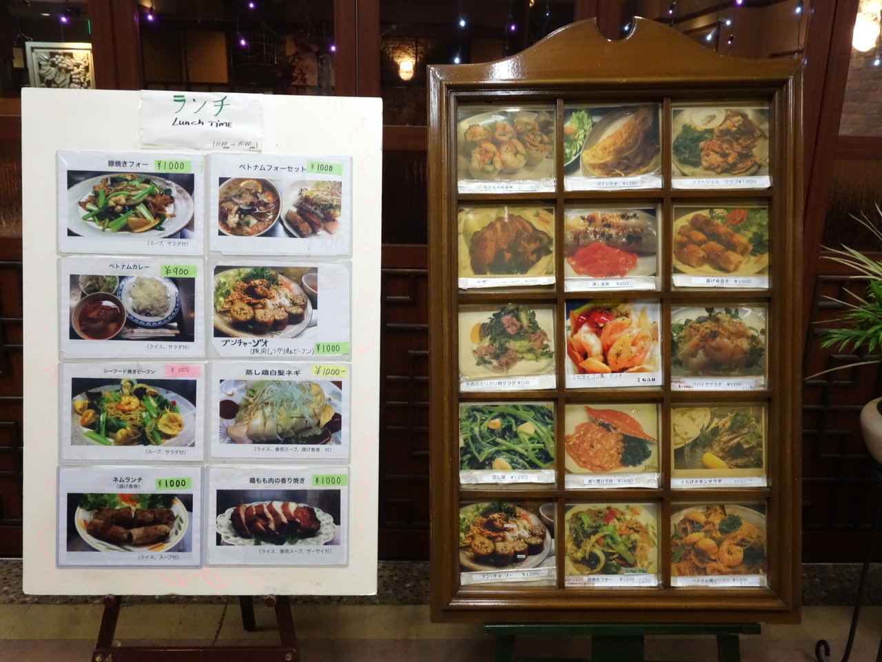 サイゴン 有楽町店 ベトナムフォーセット 1 000円 ベトナムコーヒー 300円 B級グルメとラーメン二郎の食べある記