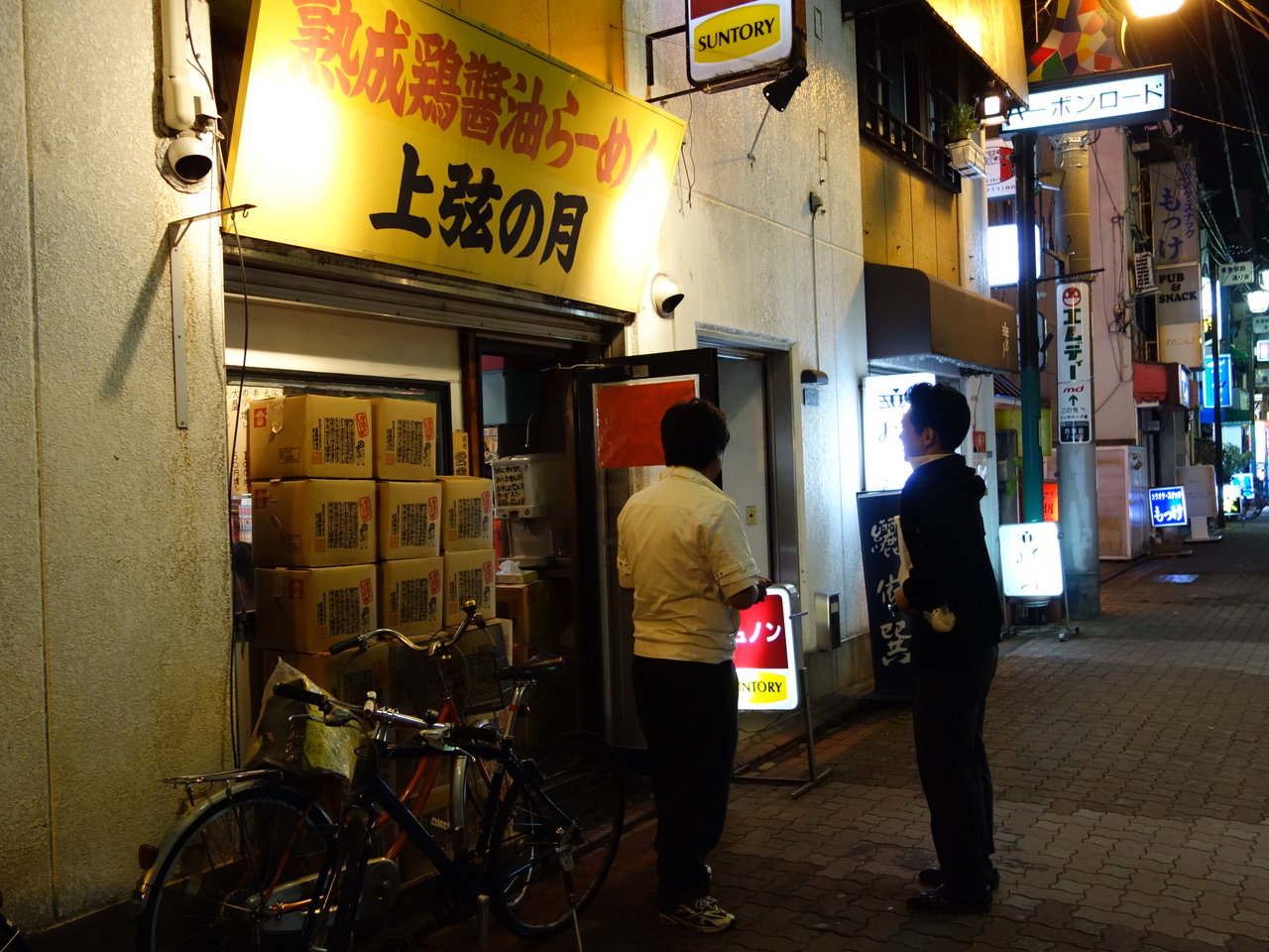 熟成鶏醤油らーめん 上弦の月 らーめん650円 煮玉子 蒲田駅西口 B級グルメとラーメン二郎の食べある記 熟成鶏醤油らーめん 上弦の月 らーめん650円 煮玉子 蒲田駅西口 B級グルメとラーメン二郎の食べある記