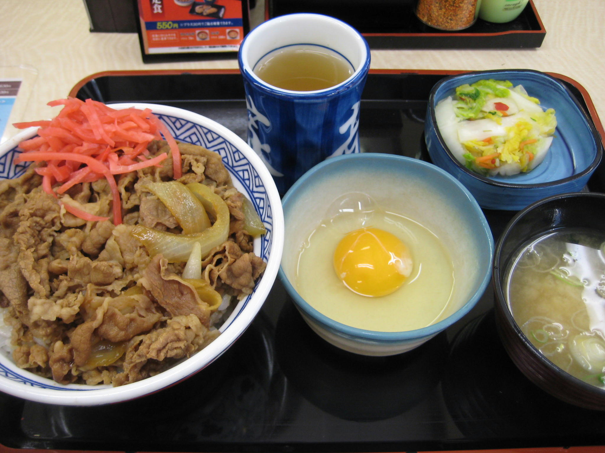吉野家 牛丼ｂセット ヨシギュー祭礼 B級グルメとラーメン二郎の食べある記