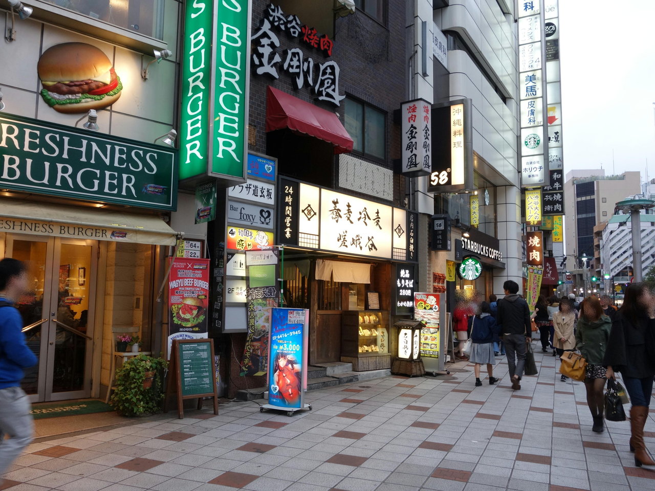嵯峨谷 さがたに 渋谷店 もりそば大盛380円 かき揚げ100円 生ビール150円 B級グルメとラーメン二郎の食べある記 嵯峨谷 さがたに 渋谷店 もりそば大盛380円 かき揚げ100円 生ビール150円 B級グルメとラーメン二郎の食べある記