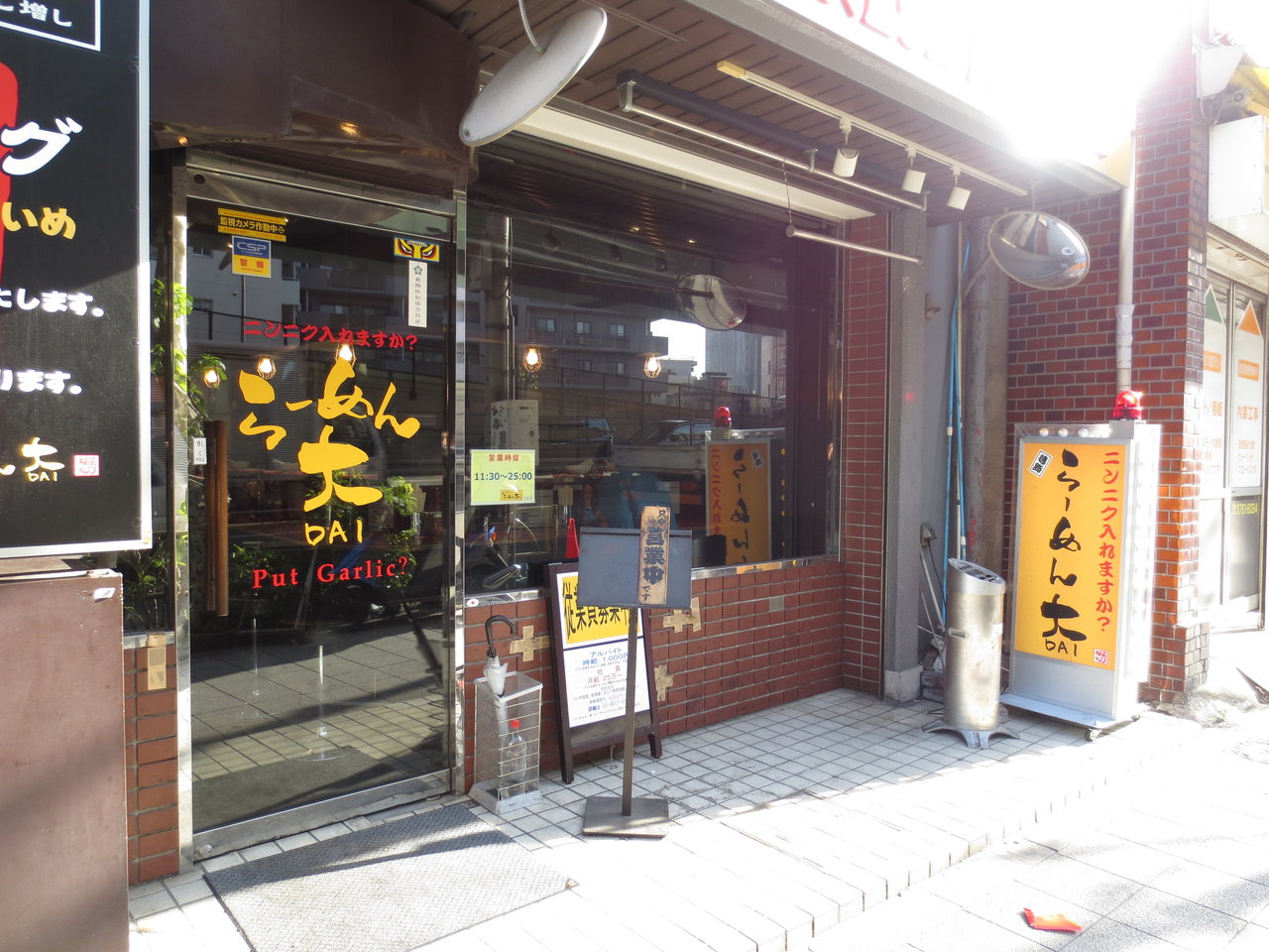 らーめん大 大森店 らーめん650円 こま切れ豚 100円 旧 麺香房 暖々 B級グルメとラーメン二郎の食べある記