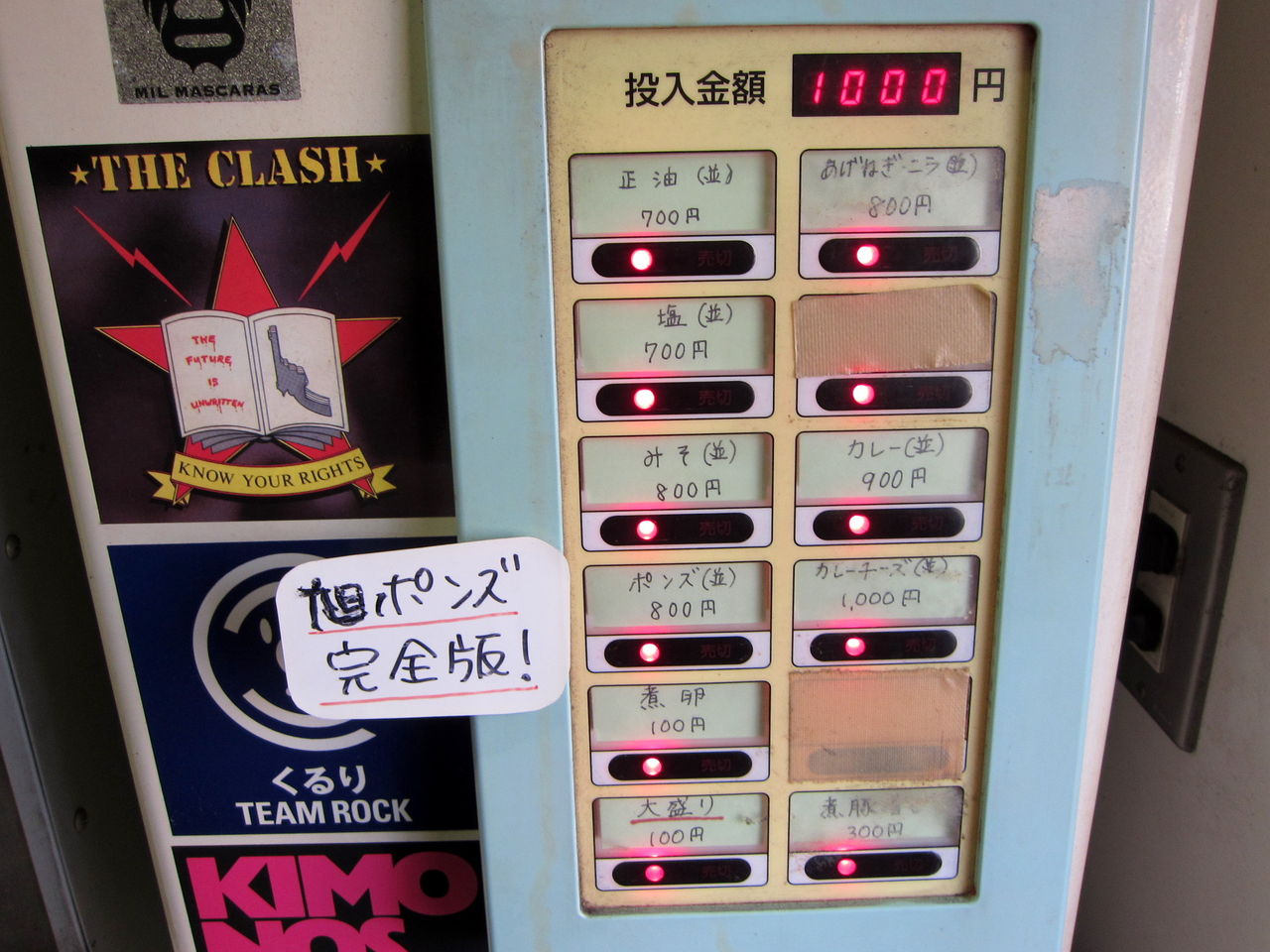 凜 りん 蒲田店 ぽんず 並 800円 二郎 目黒 系 蒲田駅西口 B級グルメとラーメン二郎の食べある記