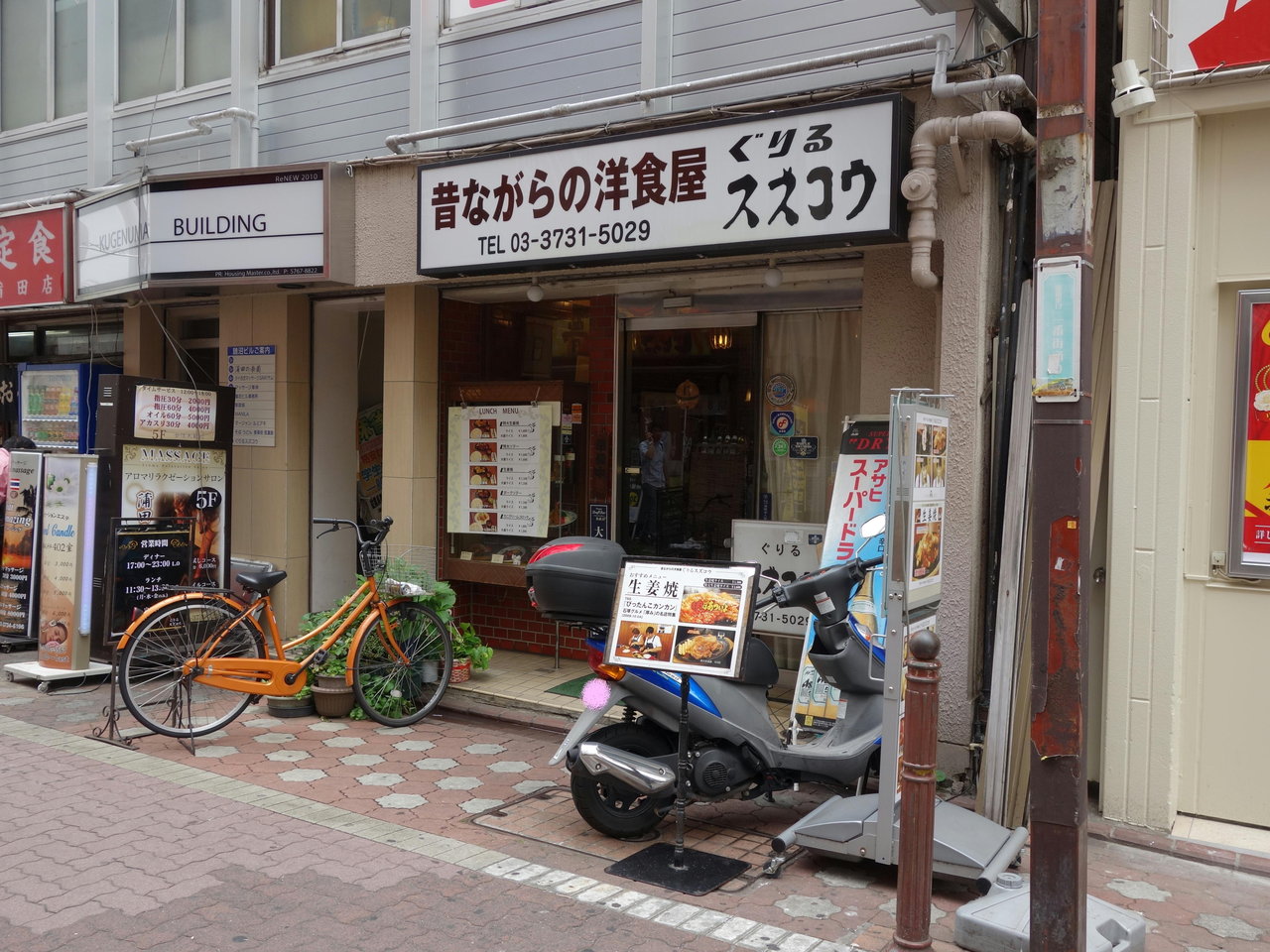 看板に偽りなし ぐりるスズコウ 特大生姜焼ライス 大盛 1600円 蒲田駅東口 B級グルメとラーメン二郎の食べある記