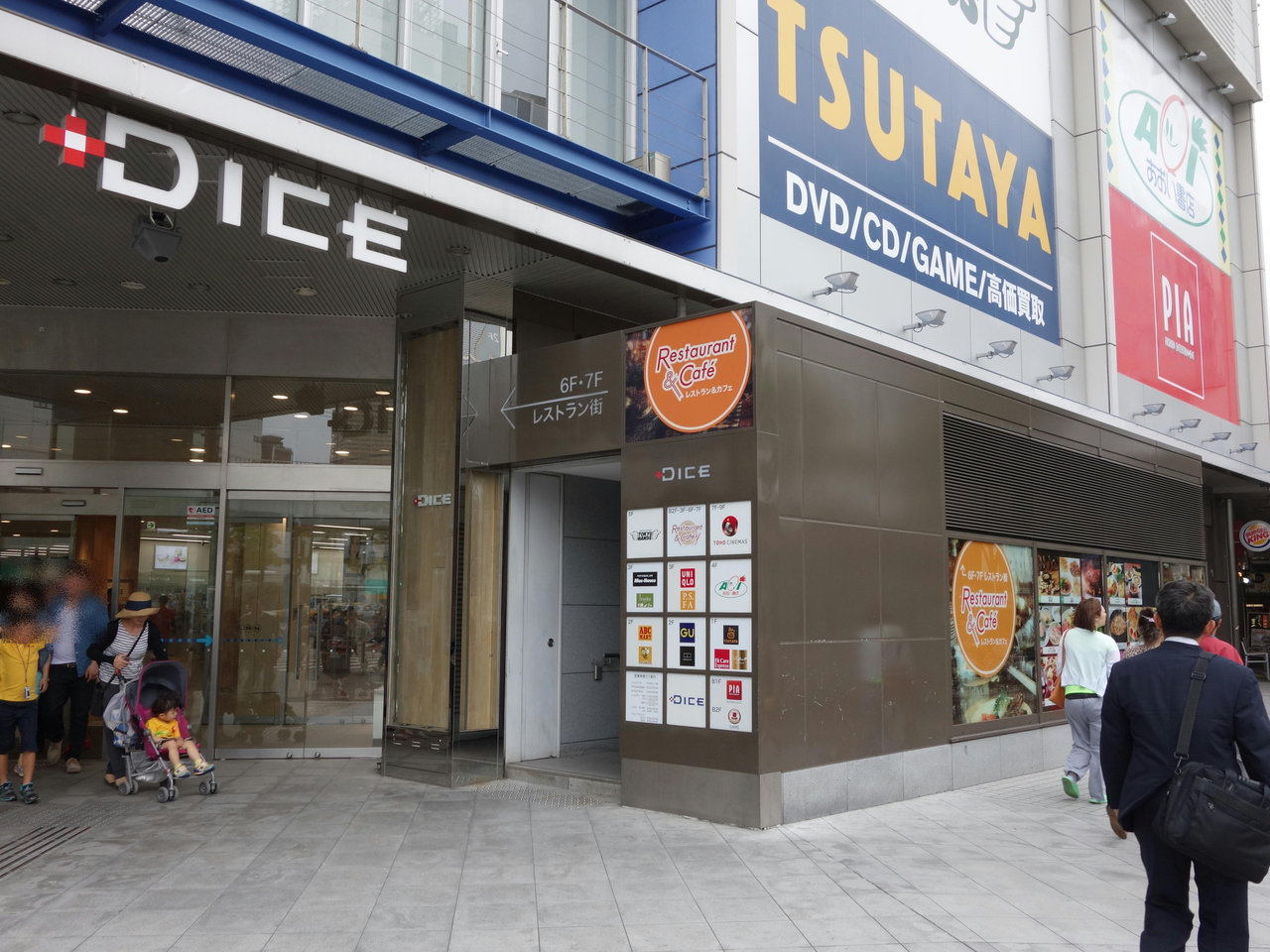ティーヌン 川崎ダイス店 トムヤムクンヌードル クイッティアオ ナーム ランチ 960円 京急川崎駅 Jr川崎駅 B級グルメ とラーメン二郎の食べある記 ティーヌン 川崎ダイス店 トムヤムクンヌードル クイッティアオ ナーム ランチ 960円 京急川崎駅 Jr川崎駅 B級グルメ とラーメン二郎の食べある記