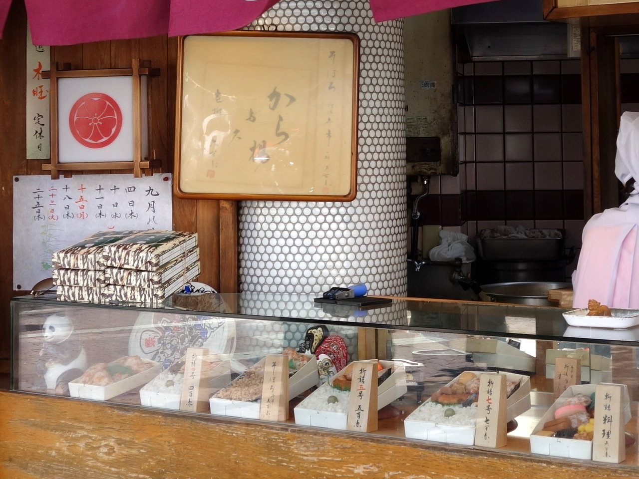 大森鳥久 絶品 折詰7号弁当 700円 大森駅東口 B級グルメとラーメン二郎の食べある記 大森鳥久 絶品 折詰7号弁当 700円 大森駅東口 B級グルメとラーメン二郎の食べある記