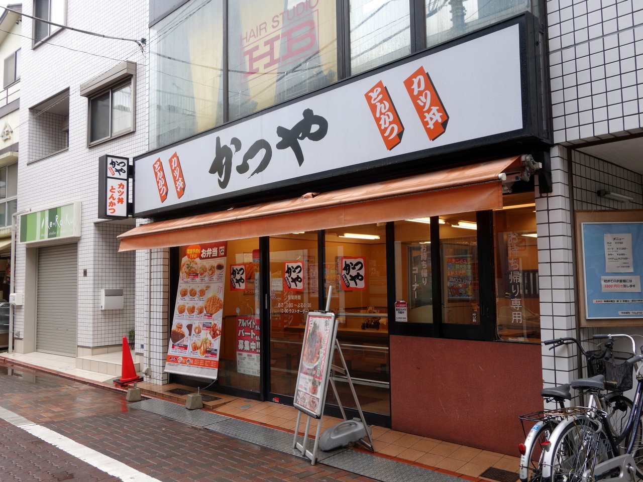 かつや の 朝ごはん 朝とん汁定食 390円 税込421円 Etc B級グルメとラーメン二郎の食べある記 かつや の 朝ごはん 朝とん汁定食 390円 税込421円 Etc B級グルメとラーメン二郎の食べある記