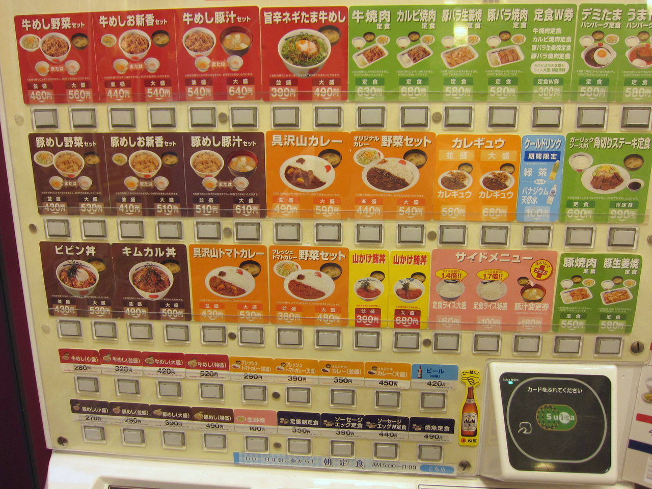 松屋 新メニュー 角切りステーキ定食 ガーリックソース 690円 松屋フーズ B級グルメとラーメン二郎の食べある記