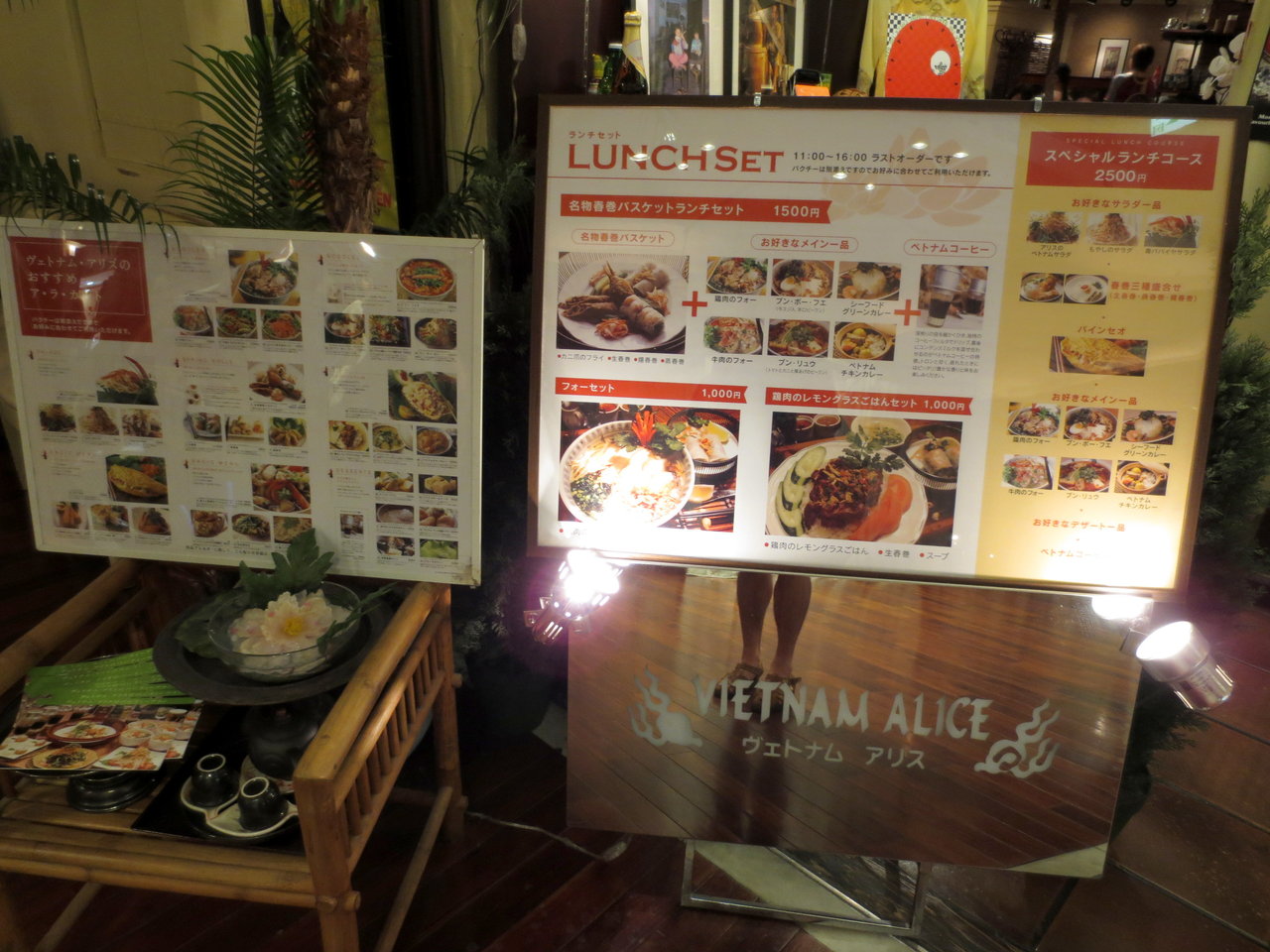 ヴェトナム アリス ルミネ新宿店 名物 春巻バスケットランチセット1500円 ベトナムアリス B級グルメとラーメン二郎の食べある記