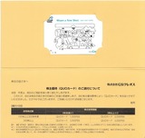 2025_12GSI���쥪������ͥ��