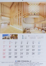 2017_12���ܥϥ���HD������