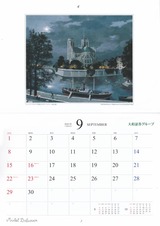 2023_12���¾ڷ�G�ܼҥ�������