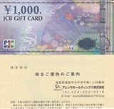 2023_05¥¢¥ì¥ó¥¶HD³ô¼çÍ¥ÂÔ