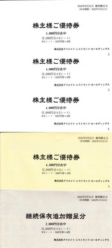 2024_11¥¯¥ê¥¨¥¤¥È¥ì¥¹¥È¥é¥ó¥ÄHD³ô¼çÍ¥ÂÔ
