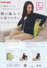 2021_06¥Þ¥¯¥Ë¥«ÉٻΥ¨¥ìHD³ô¼çÍ¥ÂÔ2