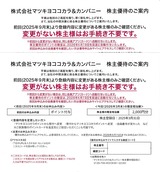 2026_05�ޥĥ������ͥ��1