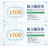 2016_11¥È¥ê¥É¡¼¥ë³ô¼çÍ¥ÂÔ