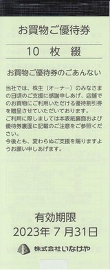 2022_11���ʤ������ͥ��