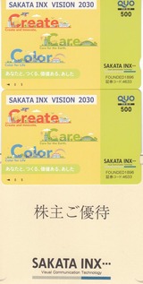 2023_03¥µ¥«¥¿¥¤¥ó¥¯¥¹³ô¼çÍ¥ÂÔ