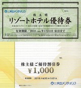 2017_06¶¦Î©¥á¥ó¥Æ¥Ê¥ó¥¹³ô¼çÍ¥ÂÔ