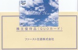 2018_01¥Õ¥¡¡¼¥¹¥È½»·ú³ô¼çÍ¥ÂÔ
