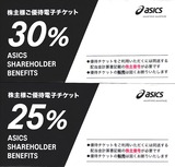 2025_08�����å�������ͥ��