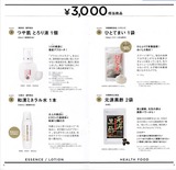 2015_12SD¥¨¥ó¥¿¡¼¥Æ¥¤¥á¥ó¥È³ô¼çÍ¥ÂÔ2