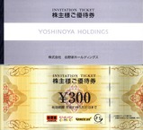 2008_5����ȳ���ͥ��