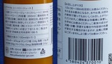 2020_07Cominix株主優待到着説明