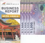 2021_11¥ê¥Æ¡¼¥ë¥Ñ¡¼¥È¥Ê¡¼¥º³ô¼çÍ¥ÂÔ