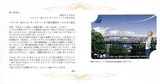 2020_05¥Þ¥¯¥Ë¥«ÉٻΥ¨¥ìHD³ô¼çÍ¥ÂÔ
