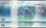 2016_05リックコーポレーション株主優待