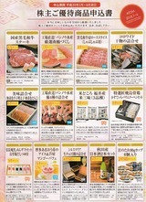 2017_12¥¢¥È¥à³ô¼çÍ¥ÂÔ
