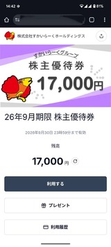 2025_09�������顼��HD����ͥ��2