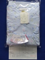 2021_09ニッケ株主優待到着
