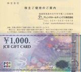 2021_05¥¢¥ì¥ó¥¶HD³ô¼çÍ¥ÂÔ