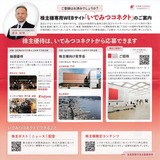 2025_12�и���������ͥ��