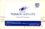 2015_08TOKAIHD³ô¼çÍ¥ÂÔ