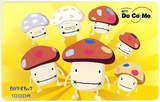 2007DoCoMo株主総会01