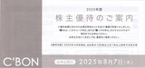 2025_06¥·¡¼¥Ü¥ó³ô¼çÍ¥ÂÔÁªÂò