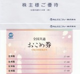 2025_12������˥ƥ�������ͥ��