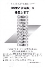 2025_09��ơ���ѡ��ȥʡ�������ͥ������