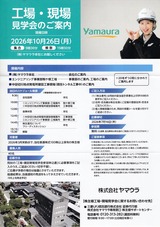 2026_06��ޥ��鹩�츫��